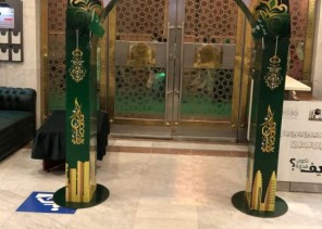 الرئاسه العامه لشؤون المسجد الحرام والمسجد النبوي تدشن مبادرة (فرحة) ( همه حتى القمه) الرئاسه العامه لشؤون المسجد الحرام والمسجد النبوي تدشن مبادرة (فرحة) ( همه حتى القمه)