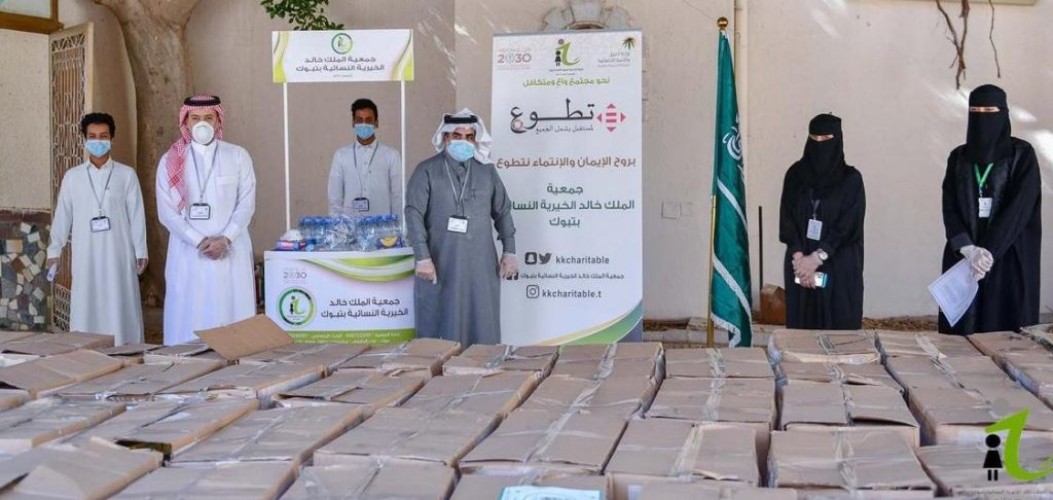 العطوي : خيرية الملك خالد النسائية بتبوك وزعت ألف سلة غذائية