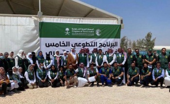 اختتام فعاليات الحملة التطوعية الخامسة لمركز الملك سلمان للإغاثة والأعمال الإنسانية في مخيم الزعتري للاجئين السوريين بالأردن اختتام فعاليات الحملة التطوعية الخامسة لمركز الملك سلمان للإغاثة والأعمال الإنسانية في مخيم الزعتري للاجئين السوريين بالأردن
