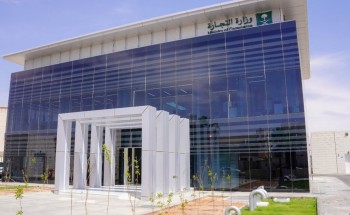 التجارة تفتتح فرعاً جديداً في القريات التجارة تفتتح فرعاً جديداً في القريات