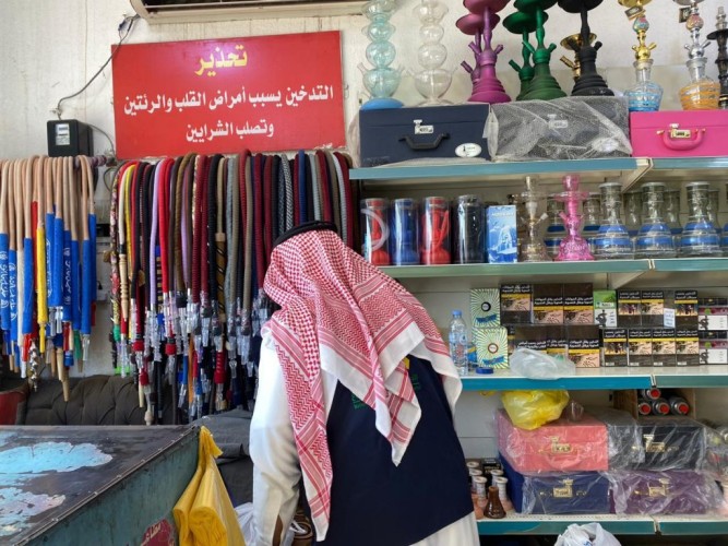 صحة حفر الباطن تكافح التدخين وتضبط 11 سلعة مخالفة