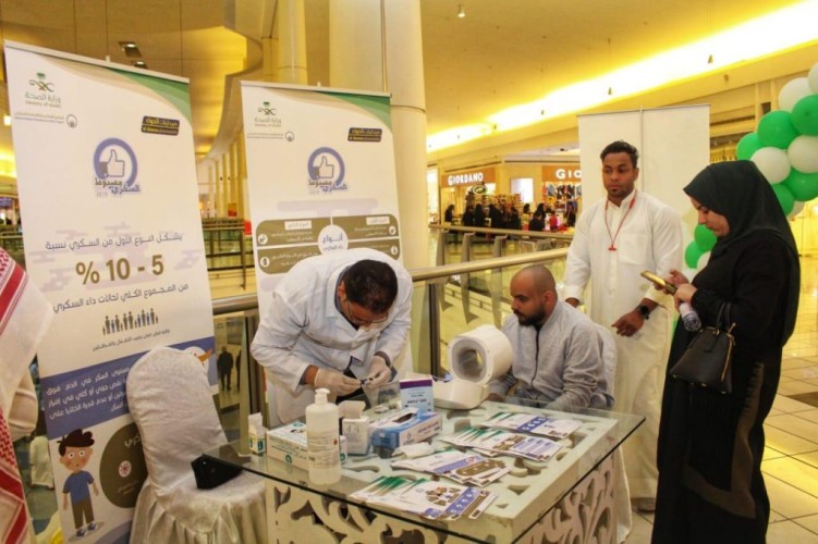 “الصحة” تختتم حملتها السنوية للتوعية بمرض السكري