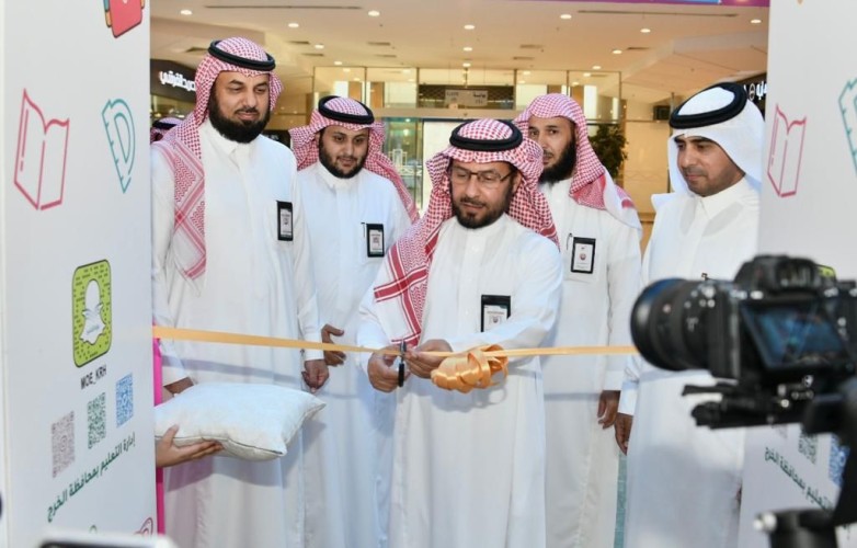 مدير تعليم الخرج يدشن معرض العودة للمدرسة ( العالم ينتظرك) في عامه الثالث
