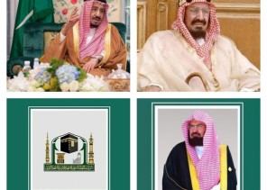 معالي الرئيس العام : للمملكة مواقف تاريخية في دعم الأشقاء و البلدان الإسلامية في أزماتهم و كوارثهم الإنسانية معالي الرئيس العام : للمملكة مواقف تاريخية في دعم الأشقاء و البلدان الإسلامية في أزماتهم و كوارثهم الإنسانية