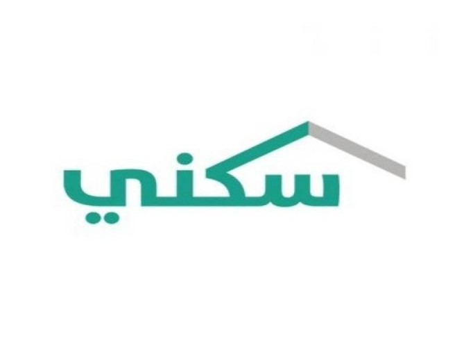 إيقاف الطلبات الجديدة لخيار “تمويل القرض القائم” عبر برنامج “سكني”… واستمرارية الدعم السكني عبر الحلول الأخرى