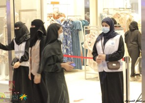 برعاية أمانة الأحساء .. بدء مبادرة فريق همسات الثقافي بالأحساء للتوعية عن أهمية تطبيق التدابير الاحترازية للوقاية من كورونا برعاية أمانة الأحساء .. بدء مبادرة فريق همسات الثقافي بالأحساء للتوعية عن أهمية تطبيق التدابير الاحترازية للوقاية من كورونا