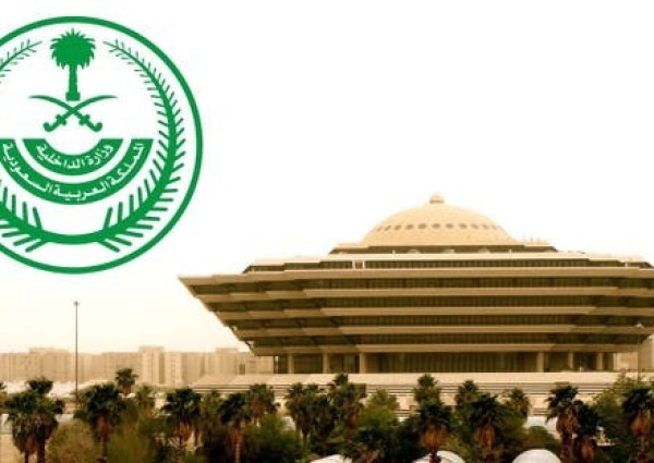 تبوك.. القتل تعزيراً لمصريين حاولا ترويج الإمفيتامين