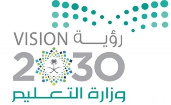 مشرفة نظام نور بوزارة التعليم فاطمة الشهري : التطور يسير بقوة وعزيمة وهمم عالية في ضوء رؤية واعدة مشرفة نظام نور بوزارة التعليم فاطمة الشهري : التطور يسير بقوة وعزيمة وهمم عالية في ضوء رؤية واعدة