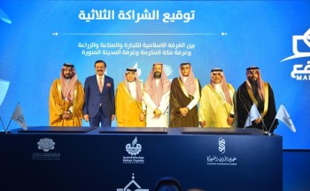 9 مسارات تحوٌل المدينتين المقدستين إلى منافس عالمي في الصناعة والسياحة والفعاليات