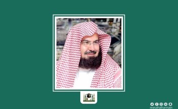 السديس : نجاح ترجمة خطبة عرفة بشارة عظيمة في سبيل إيصال الرسالة السامية السديس : نجاح ترجمة خطبة عرفة بشارة عظيمة في سبيل إيصال الرسالة السامية
