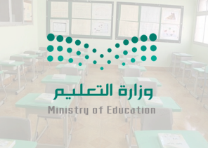 بشرى لليمنيين والسوريين بالمملكة.. توجيه مهم من «التعليم» بشأن طلابهم