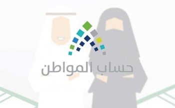 هل يمكن إضافة الأم الأرملة كتابع لمستفيد في حساب المواطن؟ هل يمكن إضافة الأم الأرملة كتابع لمستفيد في حساب المواطن؟