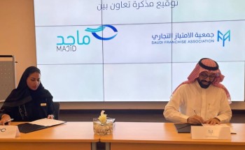 جمعية الامتياز التجاري وجمعية الأمير ماجد للتنمية يوقعان اتفاقية للتعاون المشترك