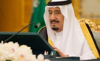 أوامر ملكية بتعيينات جديدة واستحداث وزارة أوامر ملكية بتعيينات جديدة واستحداث وزارة