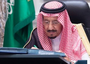 مجلس الوزراء: دمج التقاعد والتأمينات وترقيات حكومية مجلس الوزراء: دمج التقاعد والتأمينات وترقيات حكومية