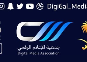 الراجحي يصدر قراراً يقضي بتأسيس جمعية الاعلام الرقمي بمنطقة نجران الراجحي يصدر قراراً يقضي بتأسيس جمعية الاعلام الرقمي بمنطقة نجران