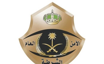 القبض على المتورطين في التحرش بفتيات في أحد شوارع “عرعر” القبض على المتورطين في التحرش بفتيات في أحد شوارع “عرعر”