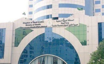 صحة مكة تعلق زيارة المرضى المنومين بالمستشفيات .. وهذه طريقة التواصل معهم! صحة مكة تعلق زيارة المرضى المنومين بالمستشفيات .. وهذه طريقة التواصل معهم!