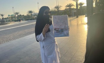 قسم التثقيف والتوعية الصحية بمستشفى الملك عبدالعزيز بجدة يقيم عددا من الفعاليات في حديقه الأمير ماجد
