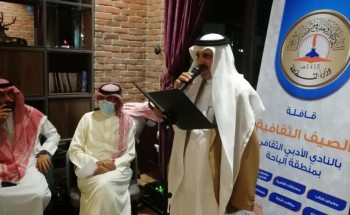 أمسية شعرية وأدبية في مقهى سول بـ”الباحة”