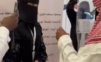 جمعية سمعك لذوي الإعاقة بصامطة تشارك بحملة أنا واعي جمعية سمعك لذوي الإعاقة بصامطة تشارك بحملة أنا واعي