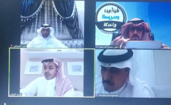 ندوة حوارية حول المجالس التنموية بمحافظة خليص ( مرفق فيديو للندوة) ندوة حوارية حول المجالس التنموية بمحافظة خليص ( مرفق فيديو للندوة)