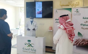 صحة حفر الباطن تفعل اليوم العالمي لكبار السن تحت شعار الرحلة إلى المساواة العمرية