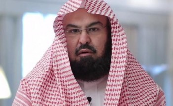 السديس: يستعرض جهود المملكة في التصدي لفايروس كورونا المستجد من خلال منصة ( منارة الحرمين ) السديس: يستعرض جهود المملكة في التصدي لفايروس كورونا المستجد من خلال منصة ( منارة الحرمين )