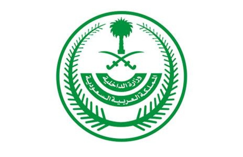 “الداخلية”: السيطرة على حريقين في معملين تابعين لشركة أرامكو بمحافظة بقيق وهجرة خريص