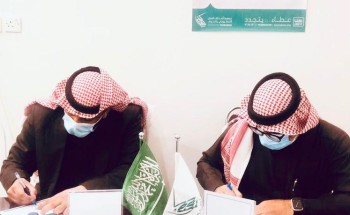 فريق الإغاثة التطوعي ينظم لجمعية أصدقاء العمل التطوعي بالجوف فريق الإغاثة التطوعي ينظم لجمعية أصدقاء العمل التطوعي بالجوف