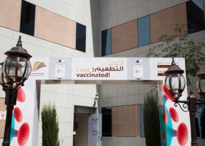 إقبال كبير على التطعيم يشهده مركز لقاحات كورونا بجامعة الأمير سطام