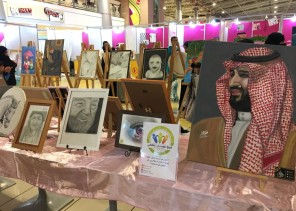 همسات الثقافي يشارك كوني بخير لأجلي