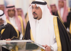 سمو أميرُ القصيم يوجِّهُ بتسمية ميادين بأسماء المنتجات الزراعية بالمنطقة سمو أميرُ القصيم يوجِّهُ بتسمية ميادين بأسماء المنتجات الزراعية بالمنطقة