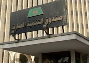 “العقاري”: تسجيل فاتورة عداد الكهرباء باسم مستأجر العقار ونقل المديونات عليه لا يؤثر على استحقاقه