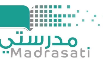 مجمع آل مشحنة التعليمي بالريث يشكل فريقاً للدعم الإلكتروني