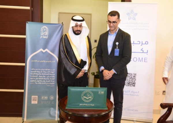 رئيس بلدية غرب الدمام ومدير مجمع إرادة يفعلان حملة ” اعتناء ” و “الدين يسر” التوعوية رئيس بلدية غرب الدمام ومدير مجمع إرادة يفعلان حملة ” اعتناء ” و “الدين يسر” التوعوية