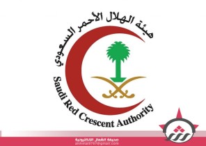 هيئة الهلال الأحمر السعودي بالتعاون مع شركة تكامل لخدمات الأعمال تطلق منصة “متأهب”