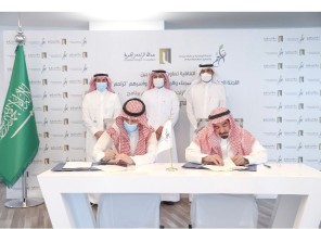 بالشراكة مع مؤسسة عبدالله الراجحي الخيرية “تراحم” تُنفذّ مبادرة “الوعي المالي” لدعم المُعسرين بعد تدريبهم بالشراكة مع مؤسسة عبدالله الراجحي الخيرية “تراحم” تُنفذّ مبادرة “الوعي المالي” لدعم المُعسرين بعد تدريبهم