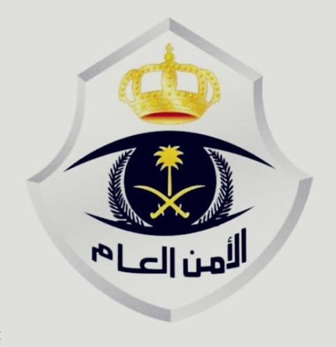 الأمن العام” يخصص فريق عمل لتلقي طلبات التنقل بين المناطق للحالات الطارئة والاستثنائية .. والتواصل عبر الإيميل