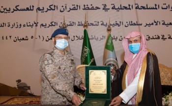 رئيس هيئة الأركان العامة يرعى اختتام مسابقتي القوات المسلحة المحلية السادسة للعسكريين وجمعية الأمير سلطان للأبناء الثامنة