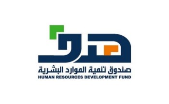 “هدف”: إيداع 8.2 ملايين ريال في الحسابات البنكية لـ983 منشأة في القطاع الخاص “هدف”: إيداع 8.2 ملايين ريال في الحسابات البنكية لـ983 منشأة في القطاع الخاص