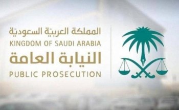 النيابة العامة: السجن 106 سنوات ومصادرة 465 مليون ريال لعصابة غسل أموال النيابة العامة: السجن 106 سنوات ومصادرة 465 مليون ريال لعصابة غسل أموال