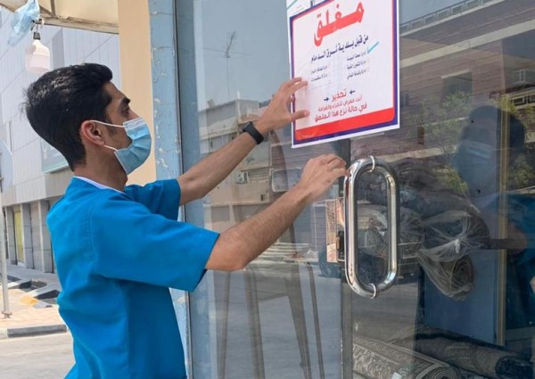 أمانة الشرقية تنفذ أكثر من 1400جولة رقابية وتضبط 36 مخالفة في الأسواق والمراكز التجارية أمس الجمعة أمانة الشرقية تنفذ أكثر من 1400جولة رقابية وتضبط 36 مخالفة في الأسواق والمراكز التجارية أمس الجمعة