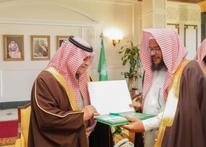 سمو أمير تبوك يتسلّم التقرير السنوي لأعمال فرع وزارة الشؤون الإسلامية بالمنطقة سمو أمير تبوك يتسلّم التقرير السنوي لأعمال فرع وزارة الشؤون الإسلامية بالمنطقة