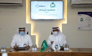 تعاون مشترك بين جمعية إنسان وشركة نعاون للنقل الطبي تعاون مشترك بين جمعية إنسان وشركة نعاون للنقل الطبي