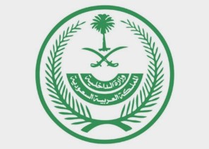 مصدر بالداخلية: إضافة عدد من المخالفات للإجراءات الاحترازية من “كورونا” .. والكشف عن العقوبة المقررة لها مصدر بالداخلية: إضافة عدد من المخالفات للإجراءات الاحترازية من “كورونا” .. والكشف عن العقوبة المقررة لها
