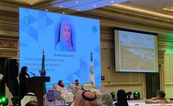 جمعية أمراض الروماتيزم تُطلق أعمال المؤتمر الدولي الأول للطب المبني على البراهين جمعية أمراض الروماتيزم تُطلق أعمال المؤتمر الدولي الأول للطب المبني على البراهين