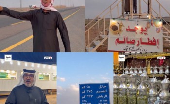 سفراء الكرم في حائل.. عائلة البريكي تمثل الشعب السعودي في إفطار المسافرين منذ 23 عاما (شاهد) سفراء الكرم في حائل.. عائلة البريكي تمثل الشعب السعودي في إفطار المسافرين منذ 23 عاما (شاهد)