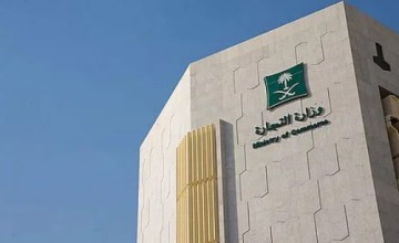 «التجارة» تحذر من 6 مخالفات شائعة في نظام الامتياز التجاري