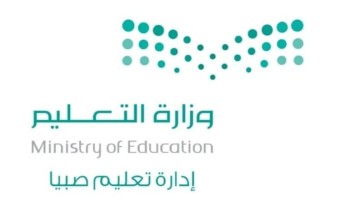 استعداد لبداية عام دراسي متميز: تعليم صبيا تستأنف عقود التشغيل والصيانة وإيداع مخصصات النظافة استعداد لبداية عام دراسي متميز: تعليم صبيا تستأنف عقود التشغيل والصيانة وإيداع مخصصات النظافة